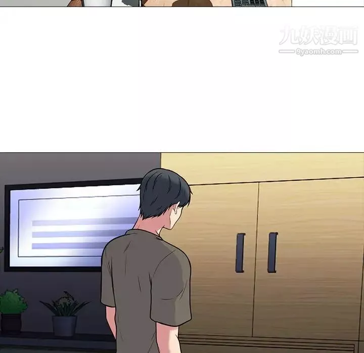 心機女教授第104話