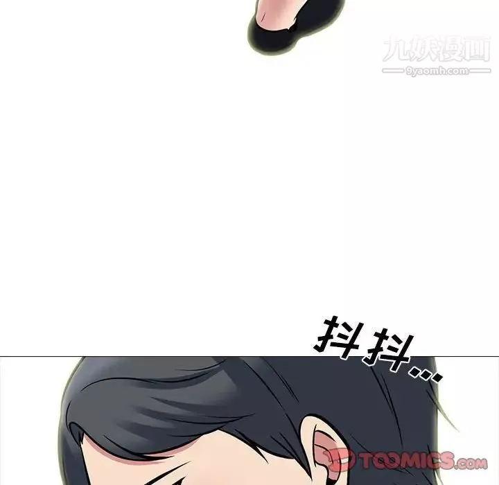 心機女教授第104話