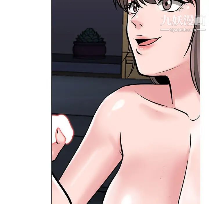 心机女教授第104话