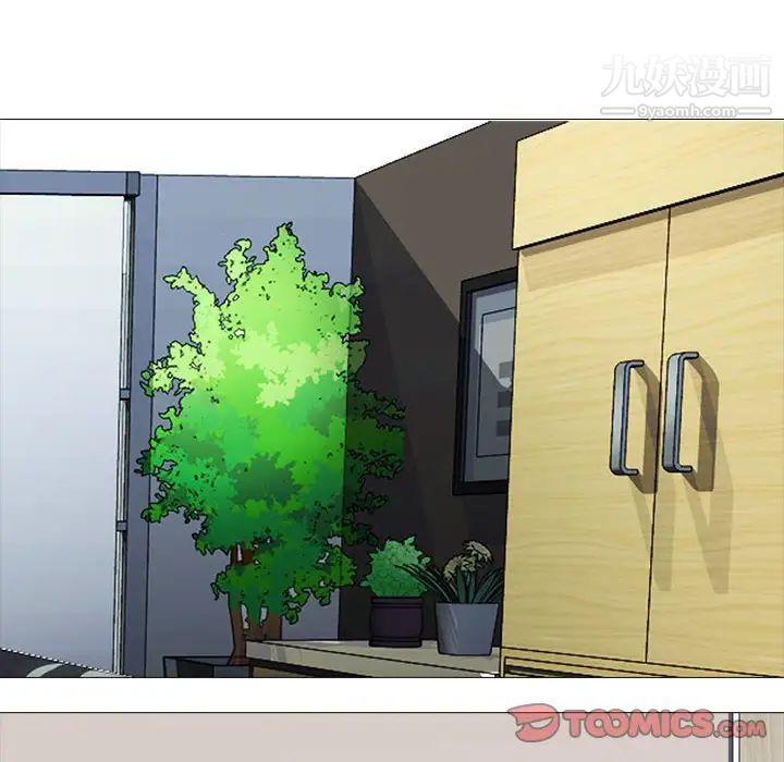 心機女教授第104話