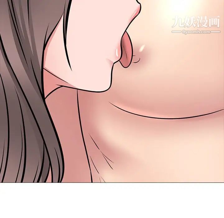 心机女教授第104话