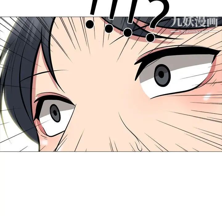 心機女教授第104話