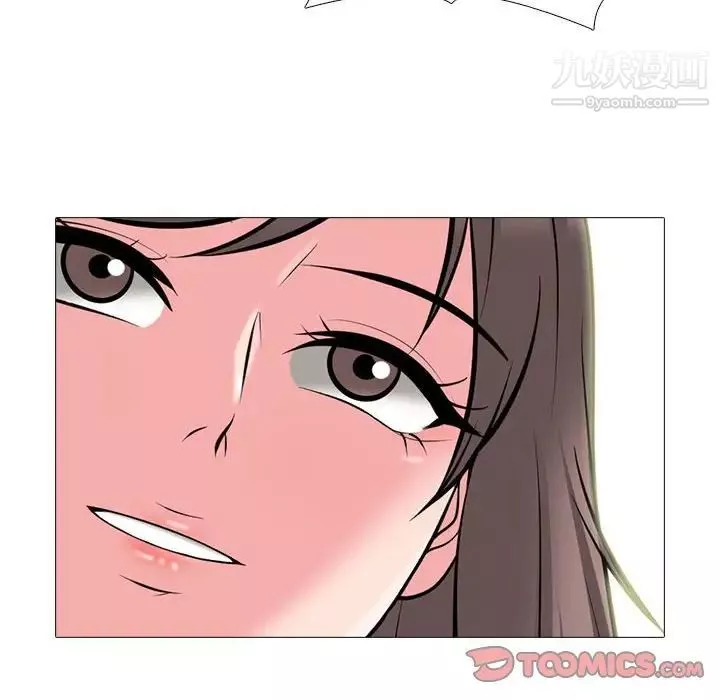 心机女教授-第104话 - 图片 70