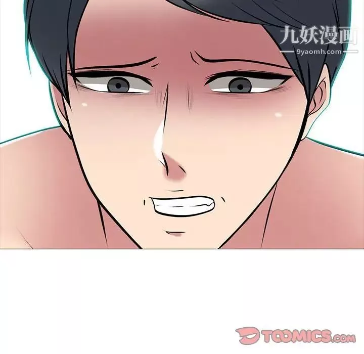 心機女教授第104話