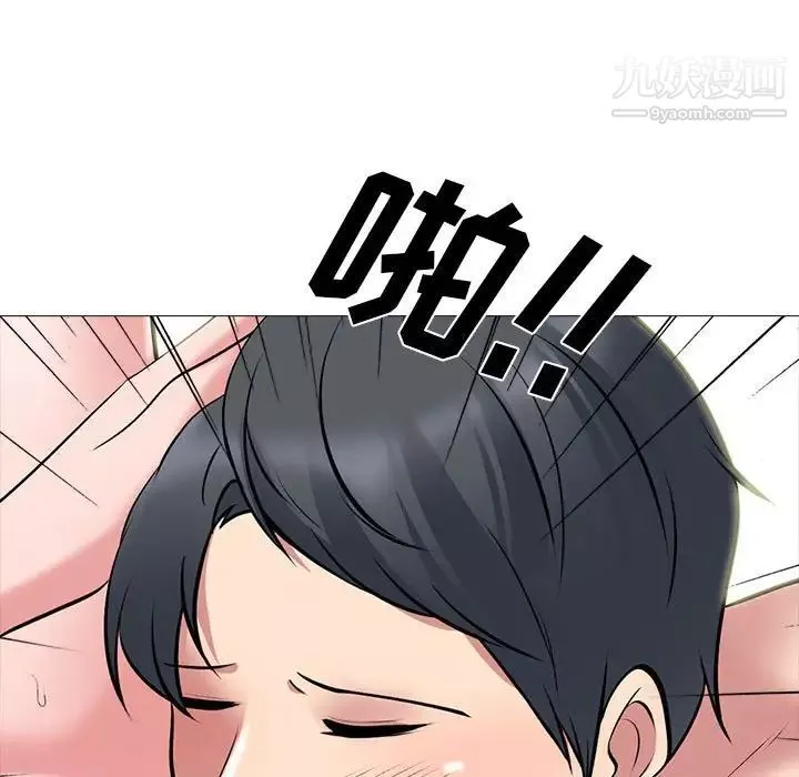 心機女教授第104話