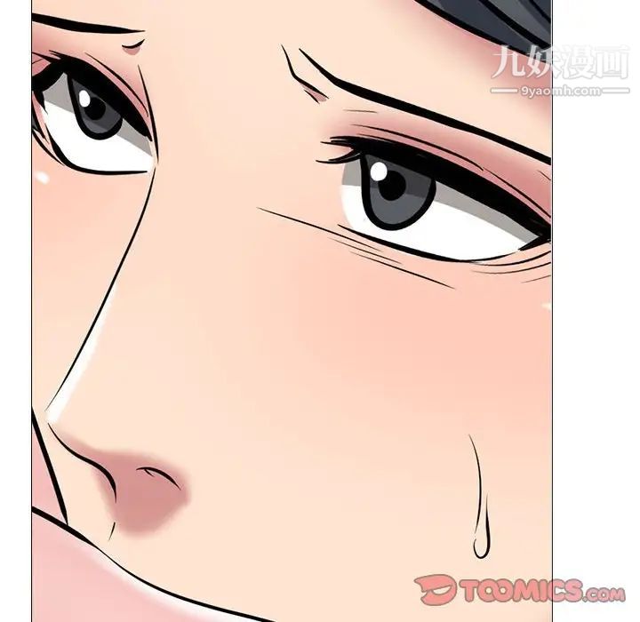 心機女教授第104話