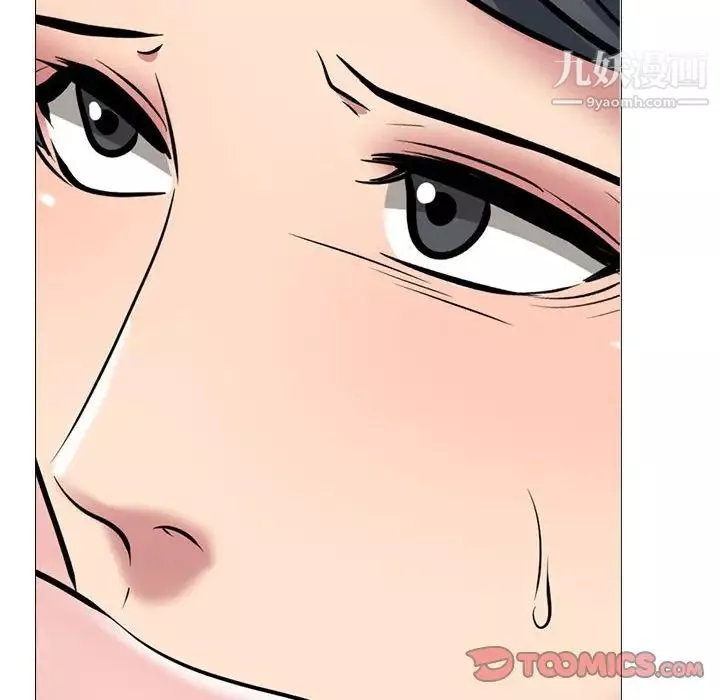 心机女教授-第104话 - 图片 86