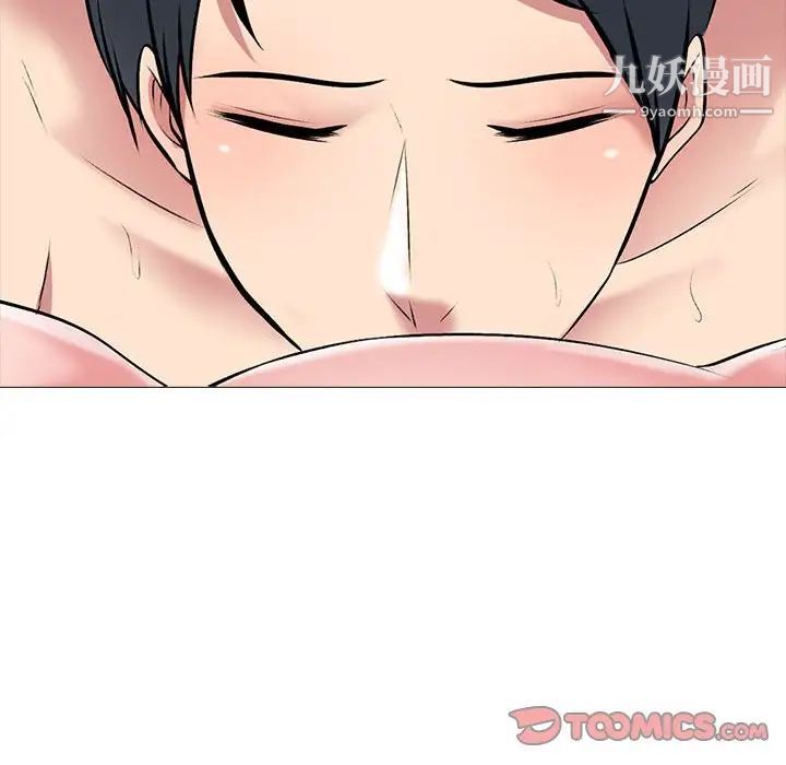 心机女教授第104话