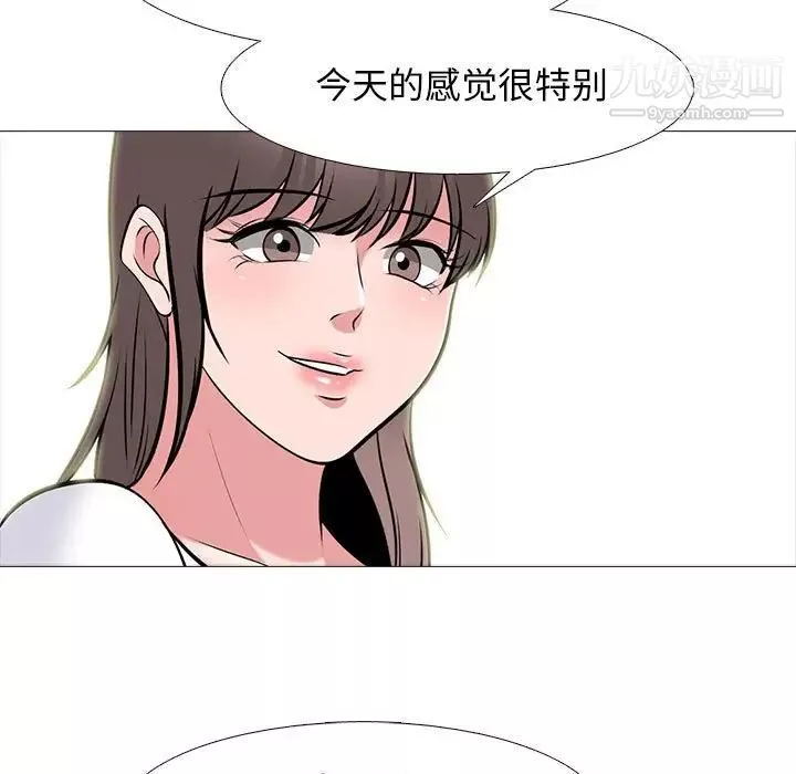 心机女教授-第104话 - 图片 97