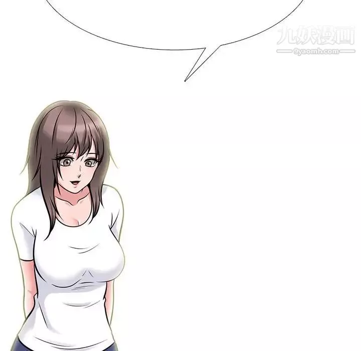 心机女教授-第104话 - 图片 100