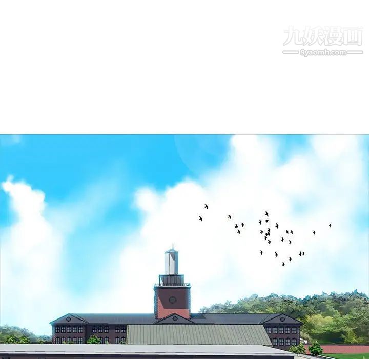 心機女教授第104話