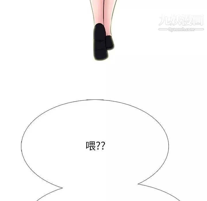 心機女教授第104話