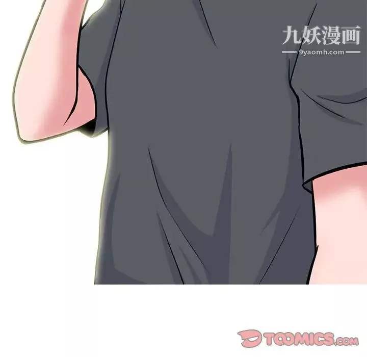 心机女教授-第104话 - 图片 114