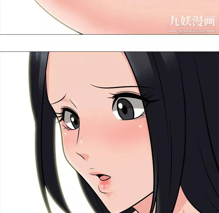 心机女教授-第104话 - 图片 119