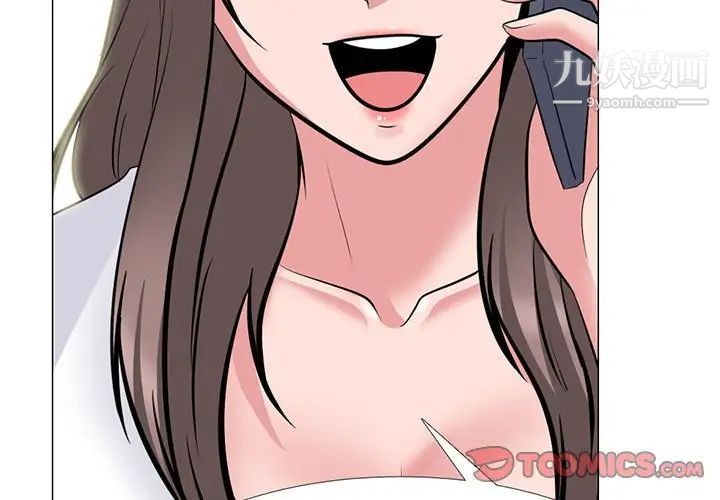 心机女教授第105话