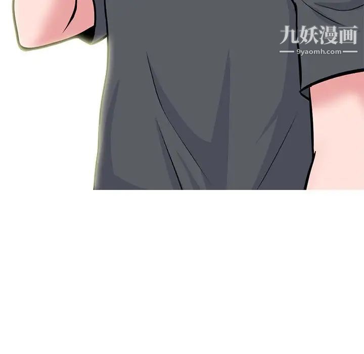 心机女教授第105话