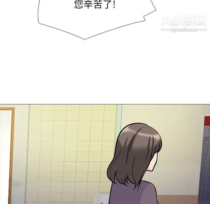 心机女教授-第105话 - 图片 23