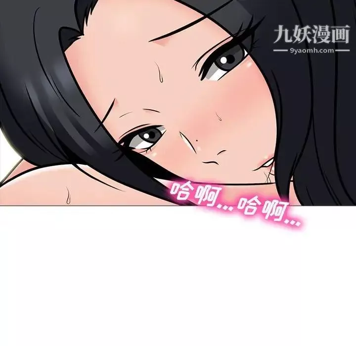 心机女教授-第105话 - 图片 26