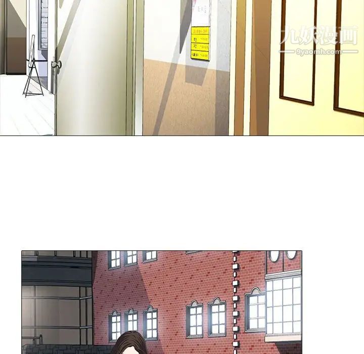 心机女教授第105话