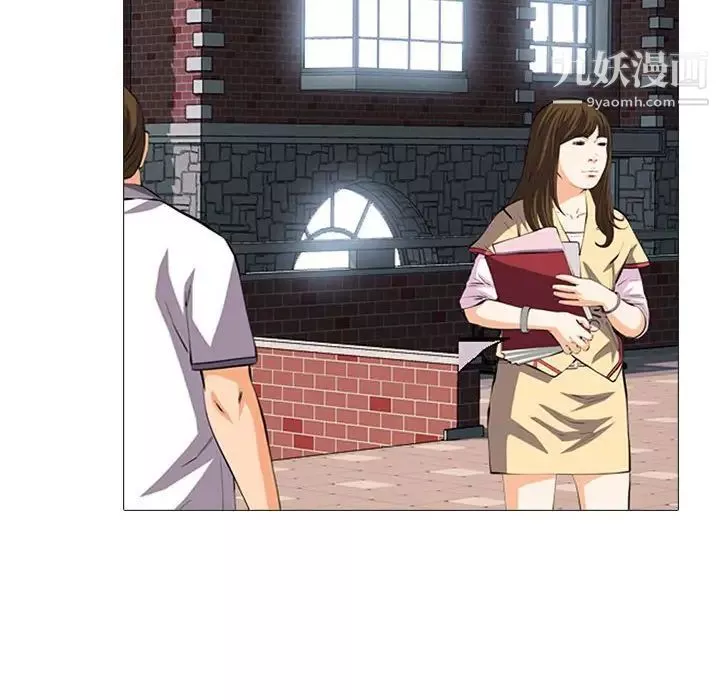 心机女教授-第105话 - 图片 46