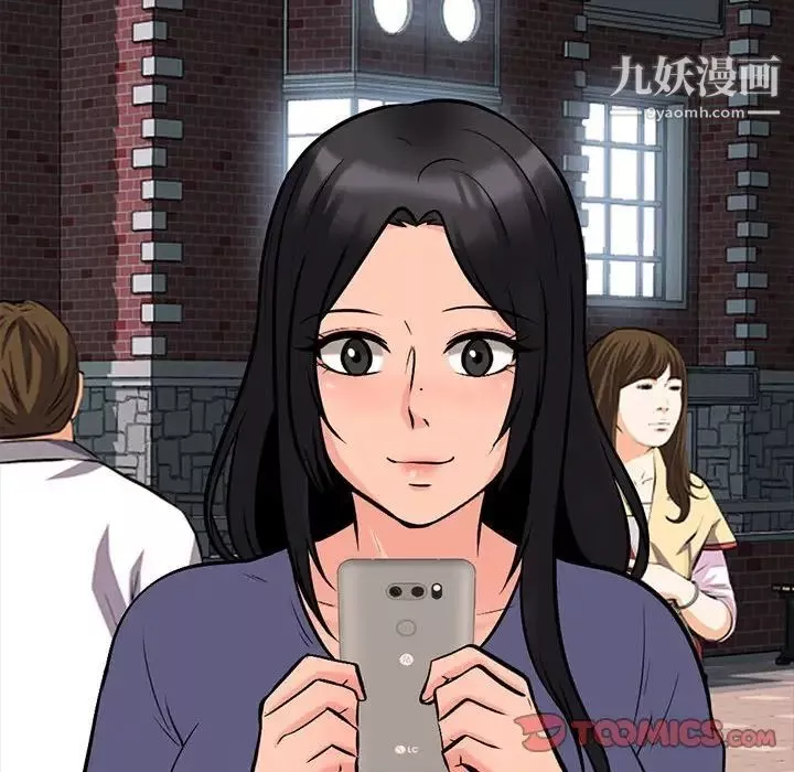 心机女教授-第105话 - 图片 54