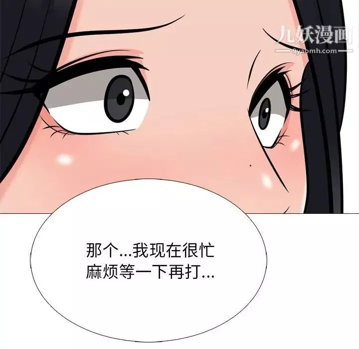 心机女教授-第105话 - 图片 62