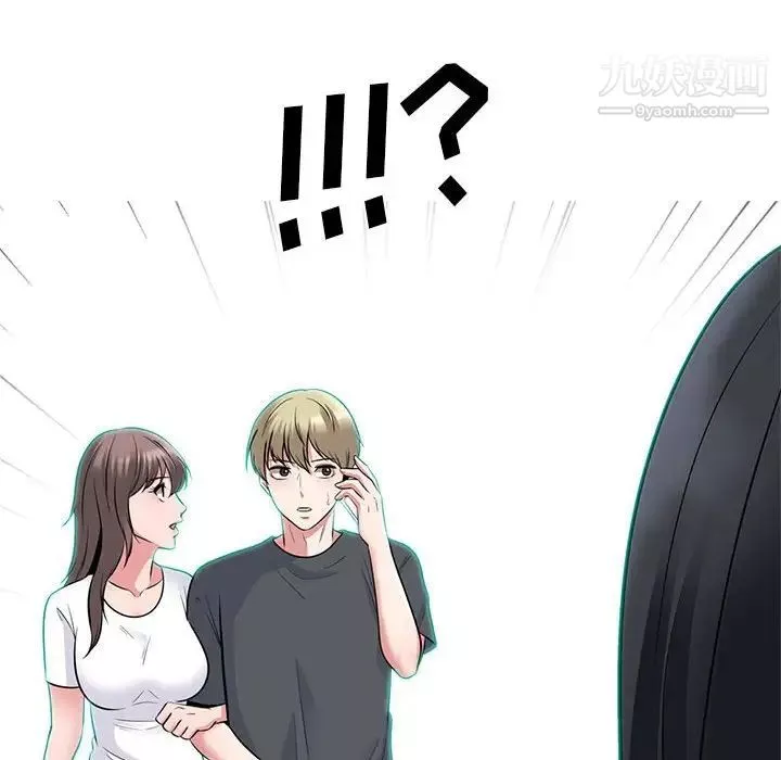 心機女教授第105話