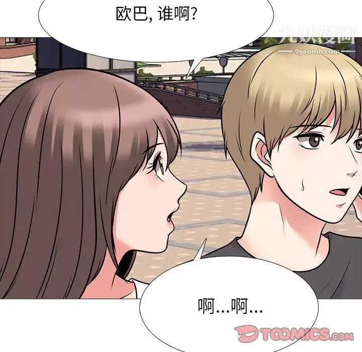 心机女教授-第105话 - 图片 66