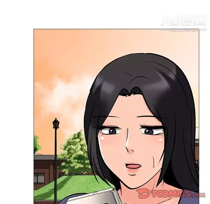 心机女教授-第105话 - 图片 69