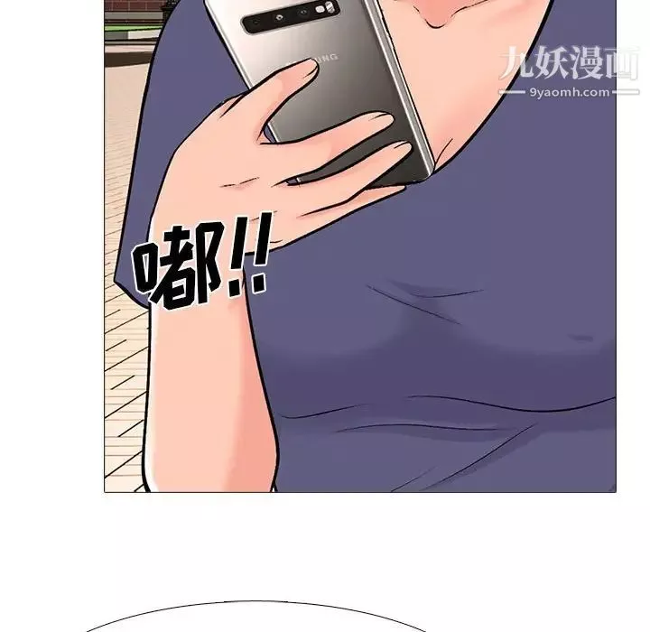 心机女教授-第105话 - 图片 70