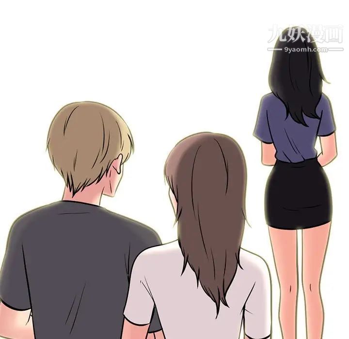 心机女教授第105话