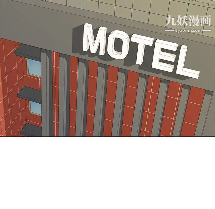 心机女教授第105话