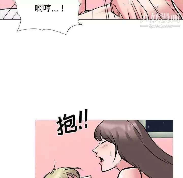 心机女教授-第105话 - 图片 86