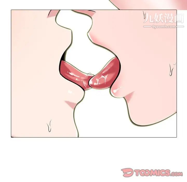 心机女教授第105话