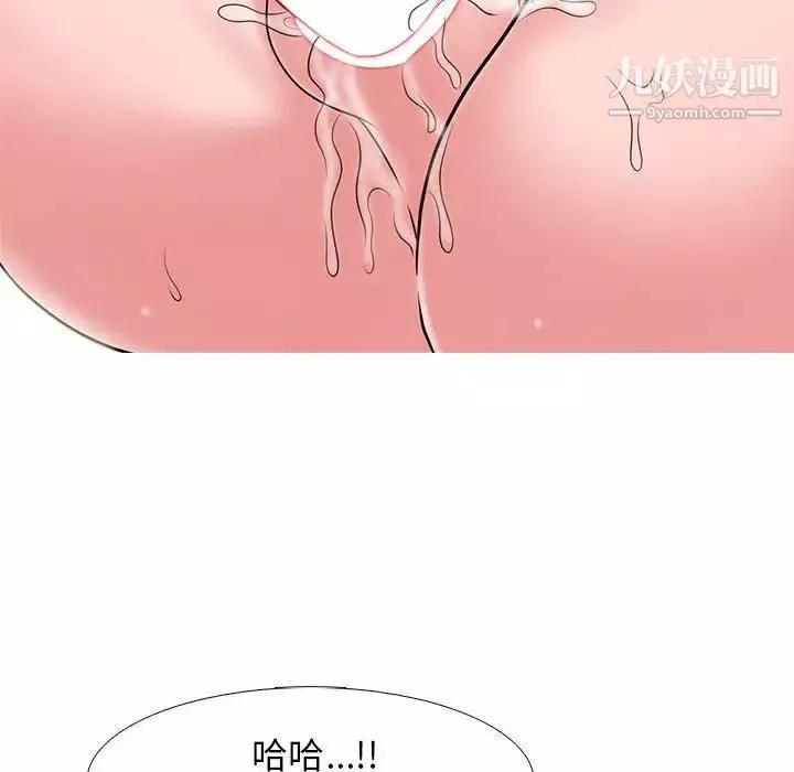 心机女教授-第105话 - 图片 94