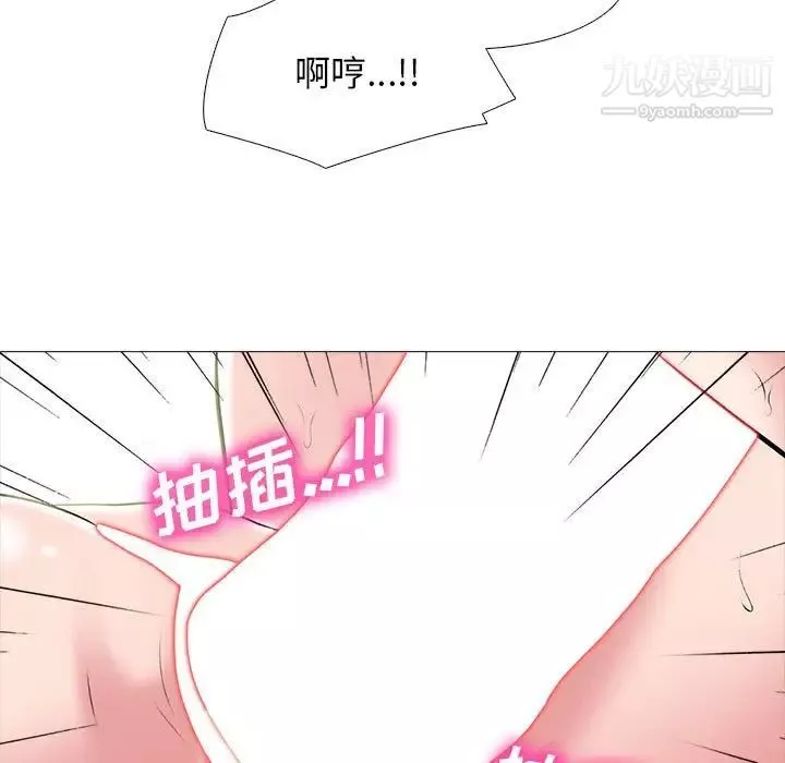 心机女教授-第105话 - 图片 97