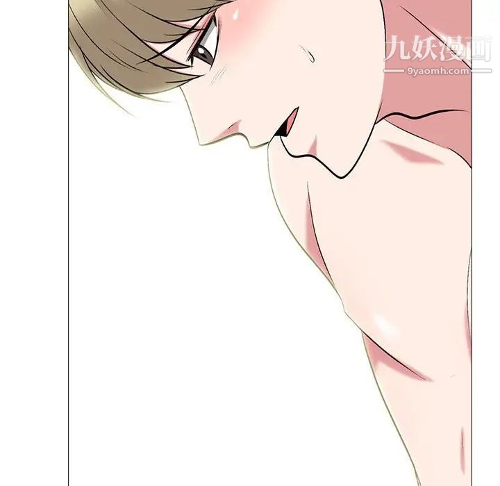 心機女教授第105話