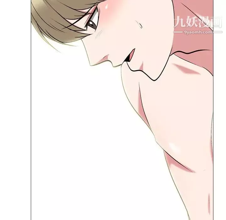 心機女教授第105話
