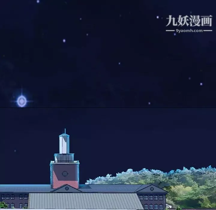 心機女教授第105話