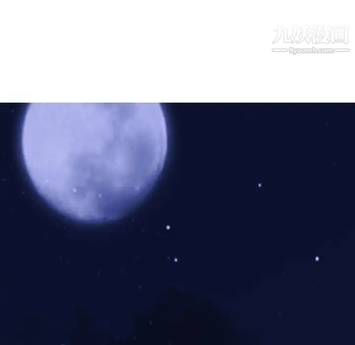 心机女教授第105话