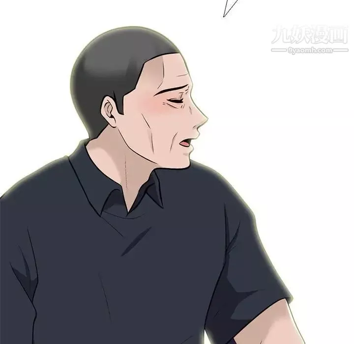 心机女教授-第105话 - 图片 124