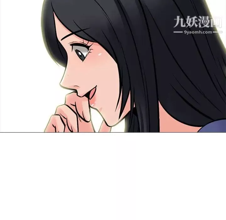 心機女教授第105話