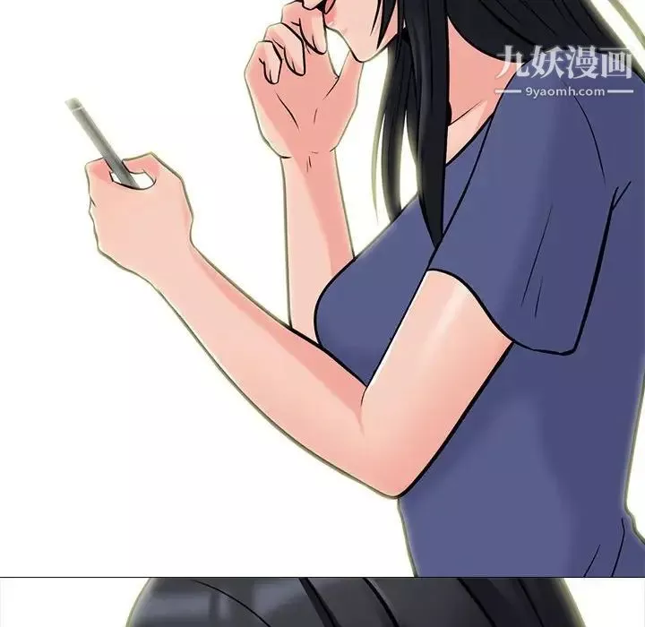 心機女教授第105話