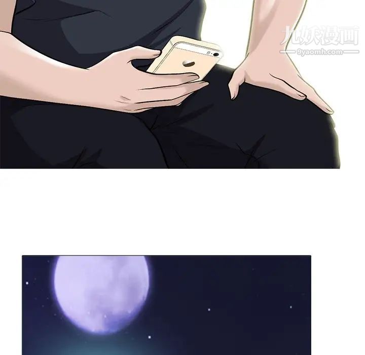 心机女教授第106话