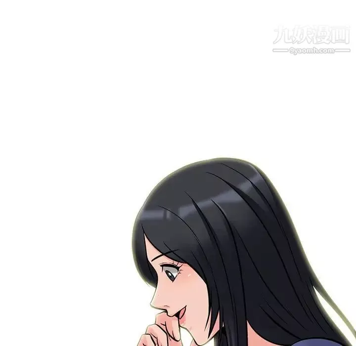 心機女教授第106話
