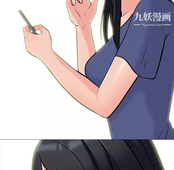 心機女教授第106話