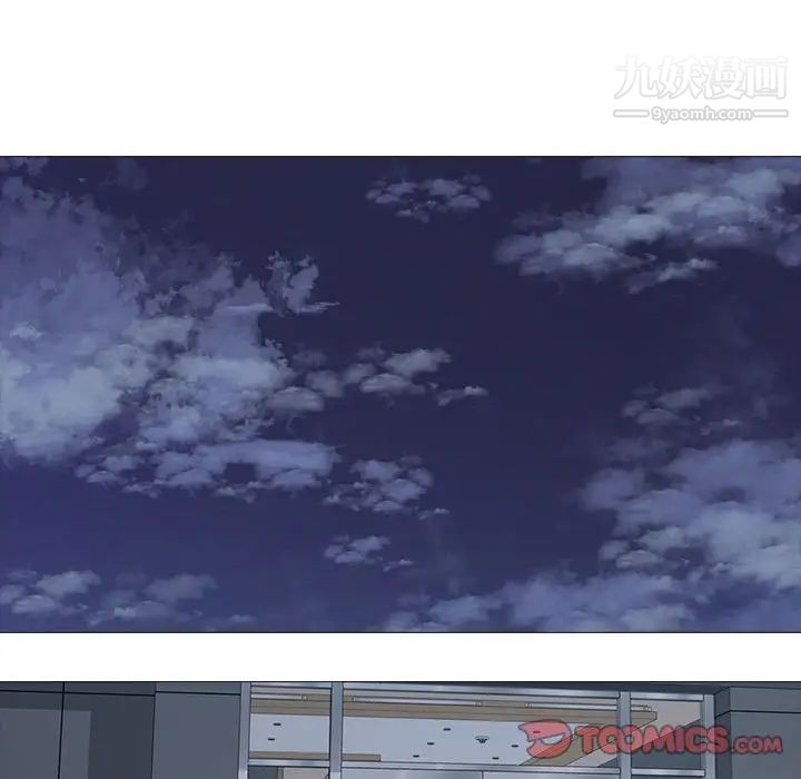 心机女教授第106话