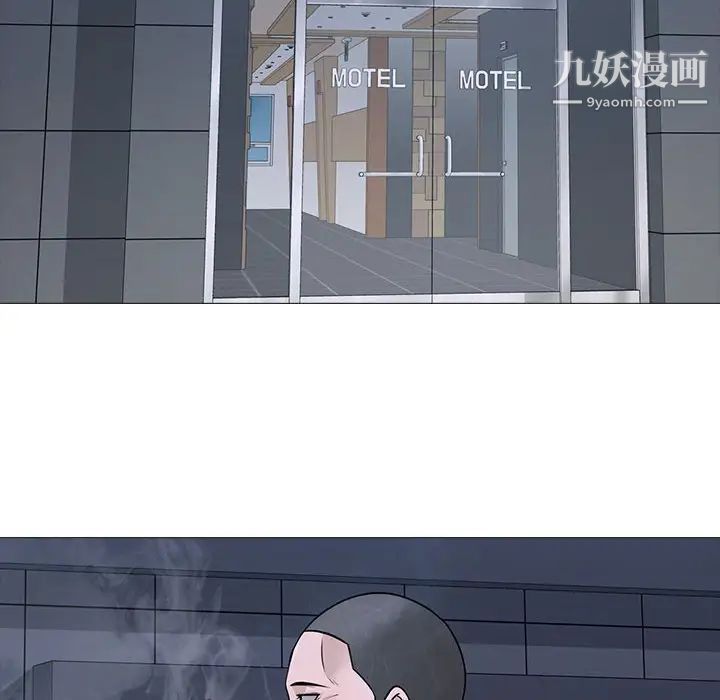 心机女教授第106话