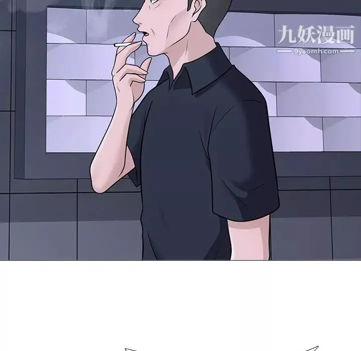 心机女教授-第106话 - 图片 17