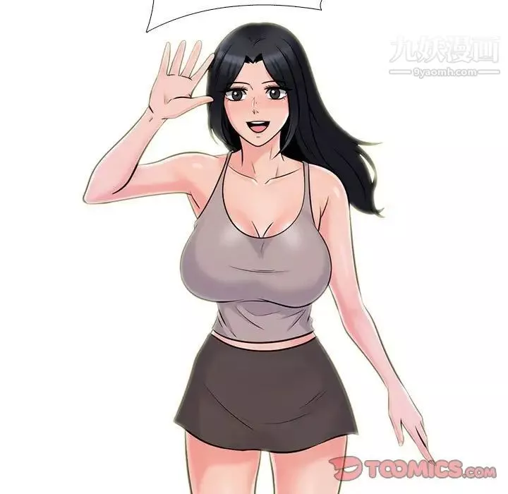 心機女教授第106話